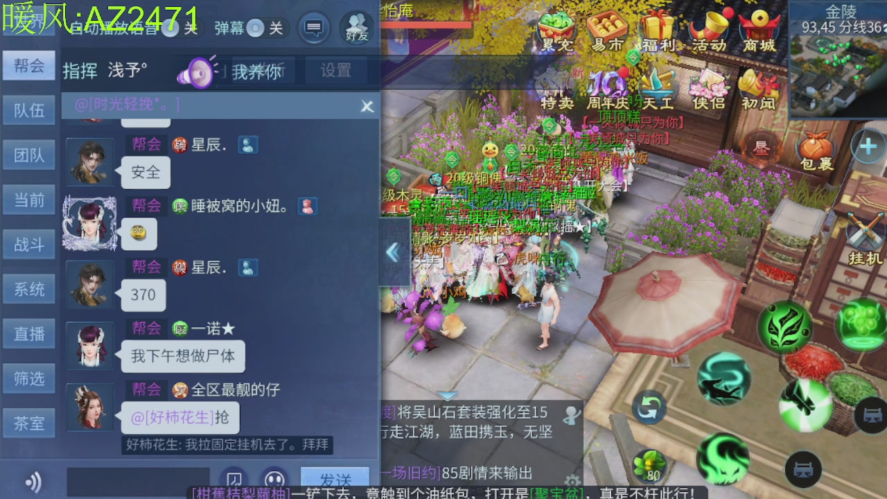 接托管，包强化，背饰打造