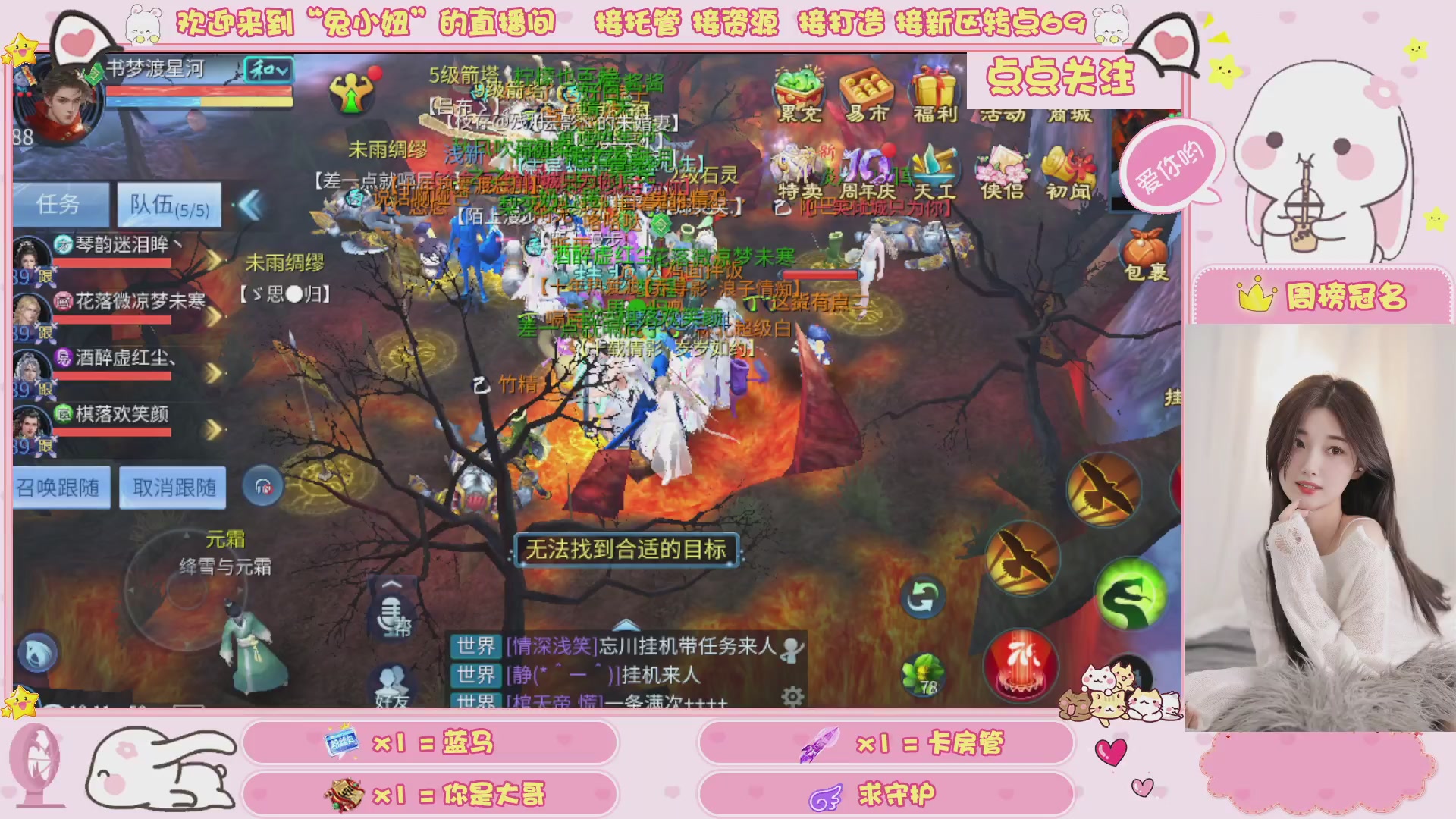 接明天新区升级 托管 打架 卡龙