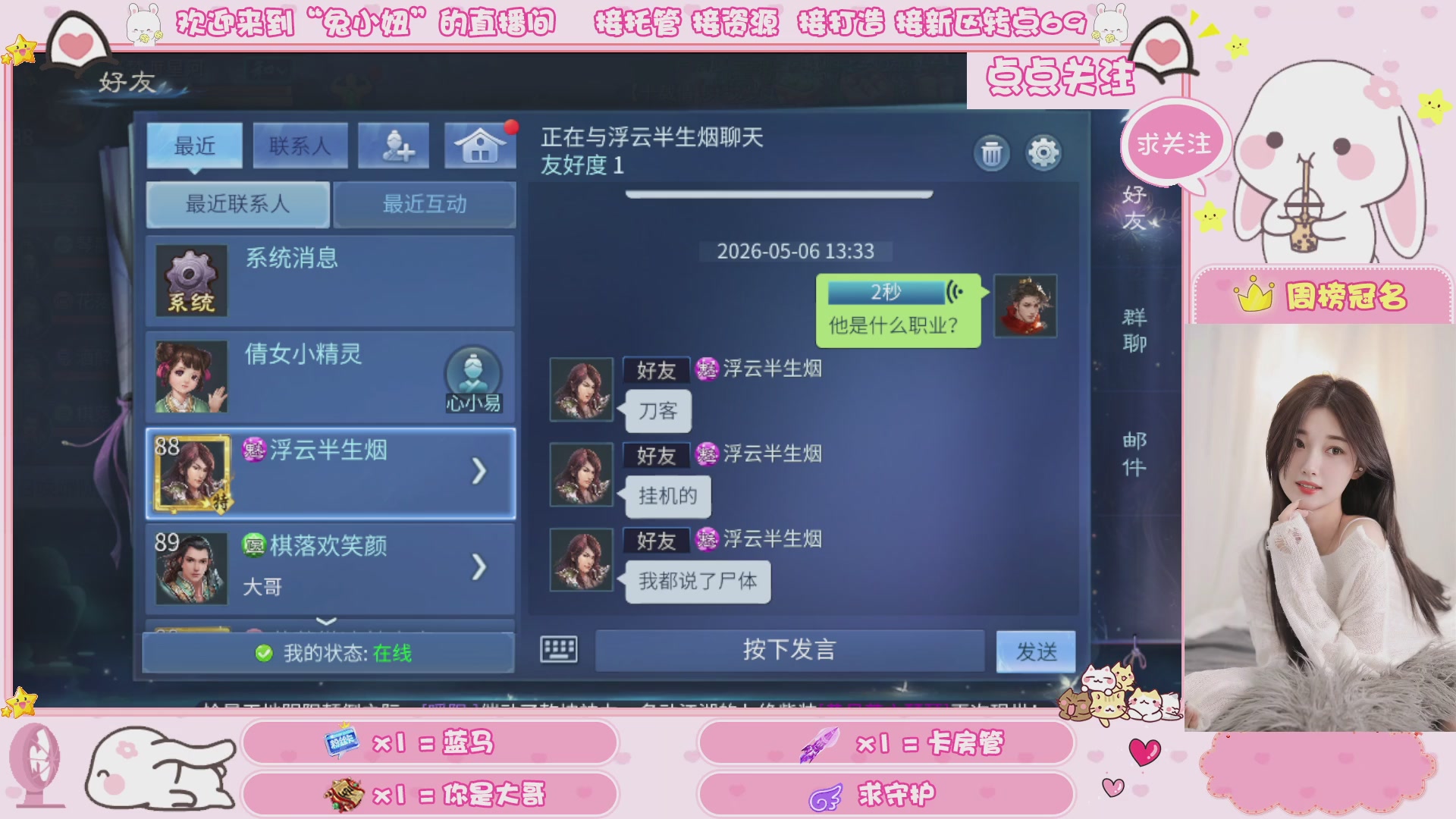 接明天新区升级 托管 打架 卡龙