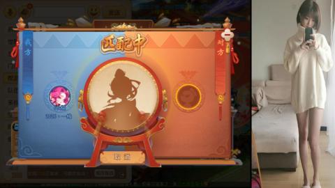 免费带鬼呀
