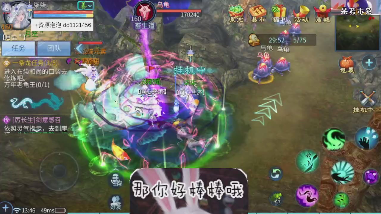 4.23微微一笑新大区
