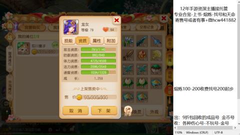 接熔练-找号-金银-练宠粽子月饼