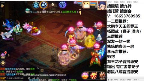 接蜃境接托管