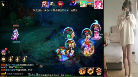 免费带鬼呀