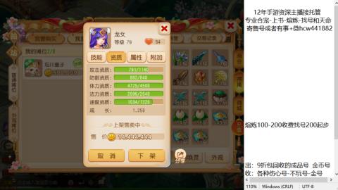 接熔练-找号-金银-练宠粽子月饼