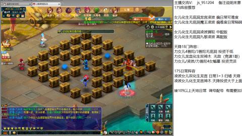 冲刺下19门