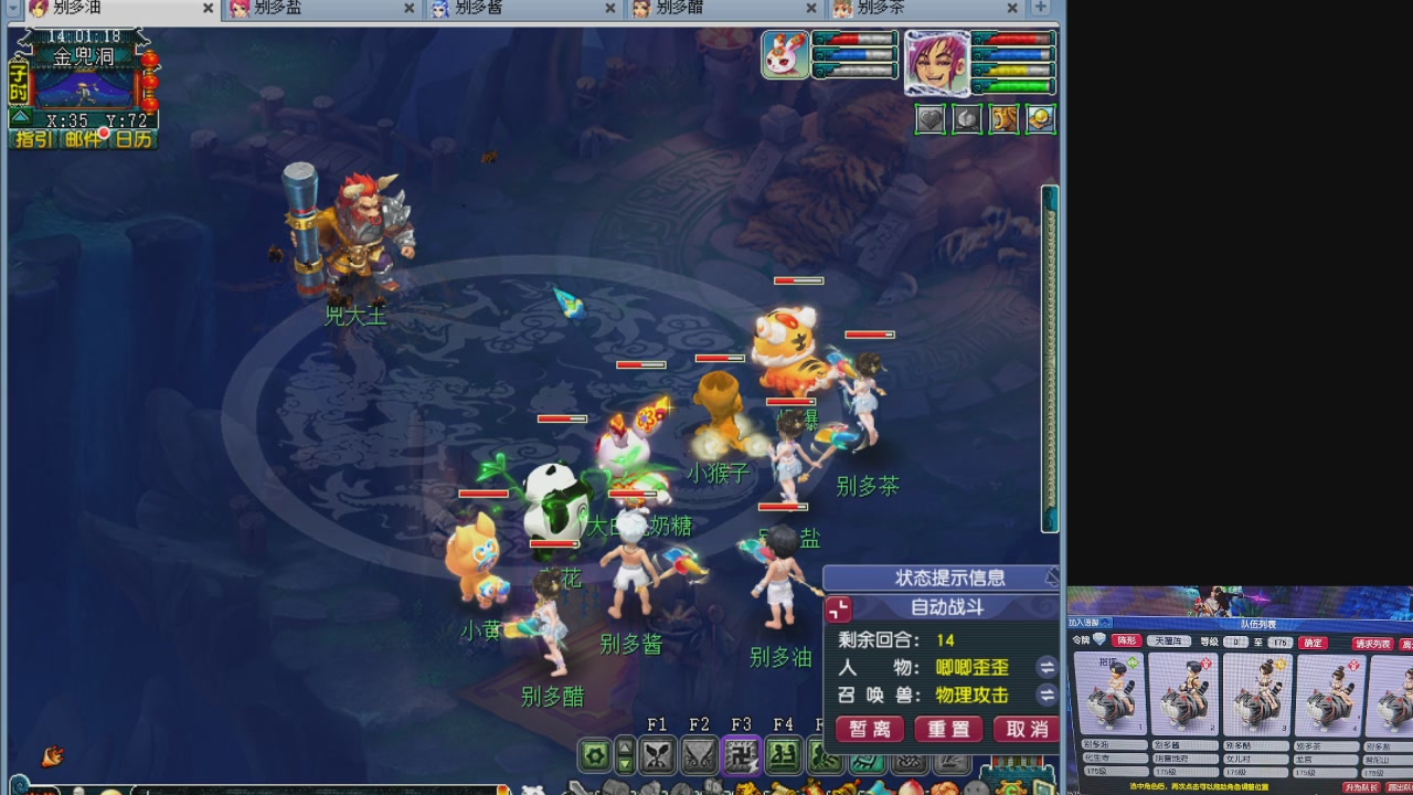 175养号到化圣