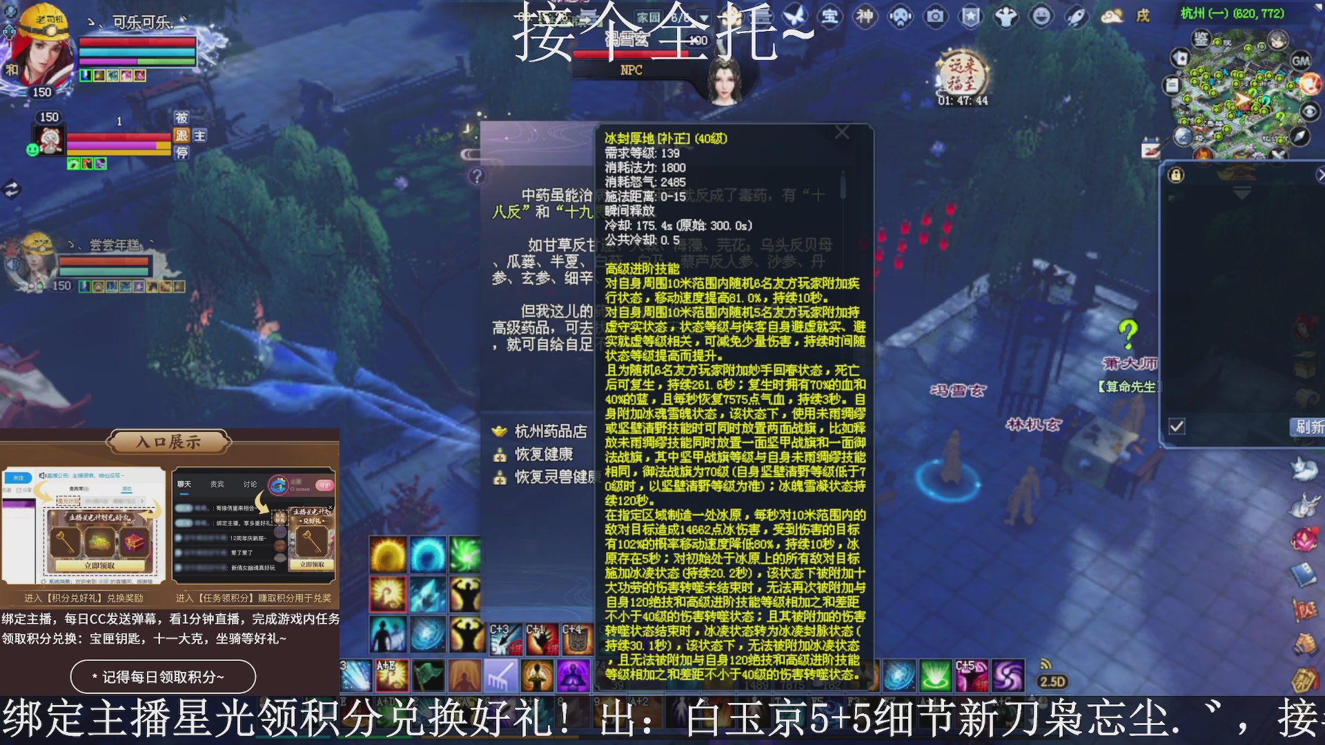 星光绑我，接全托！