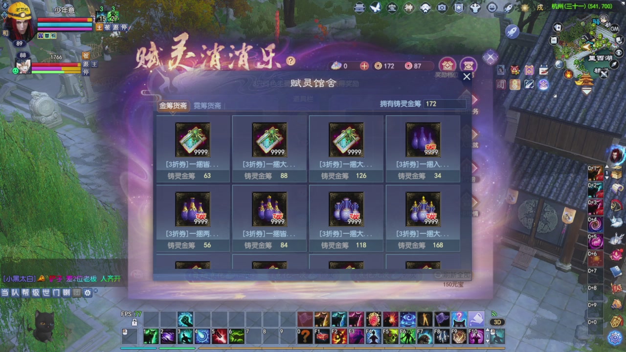 周年庆开了