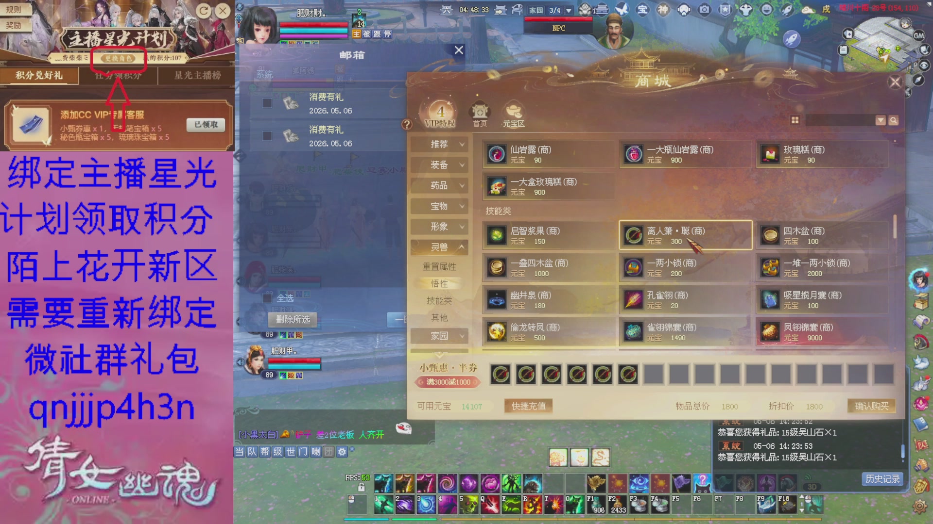 陌上花开星光绑定我可好呀