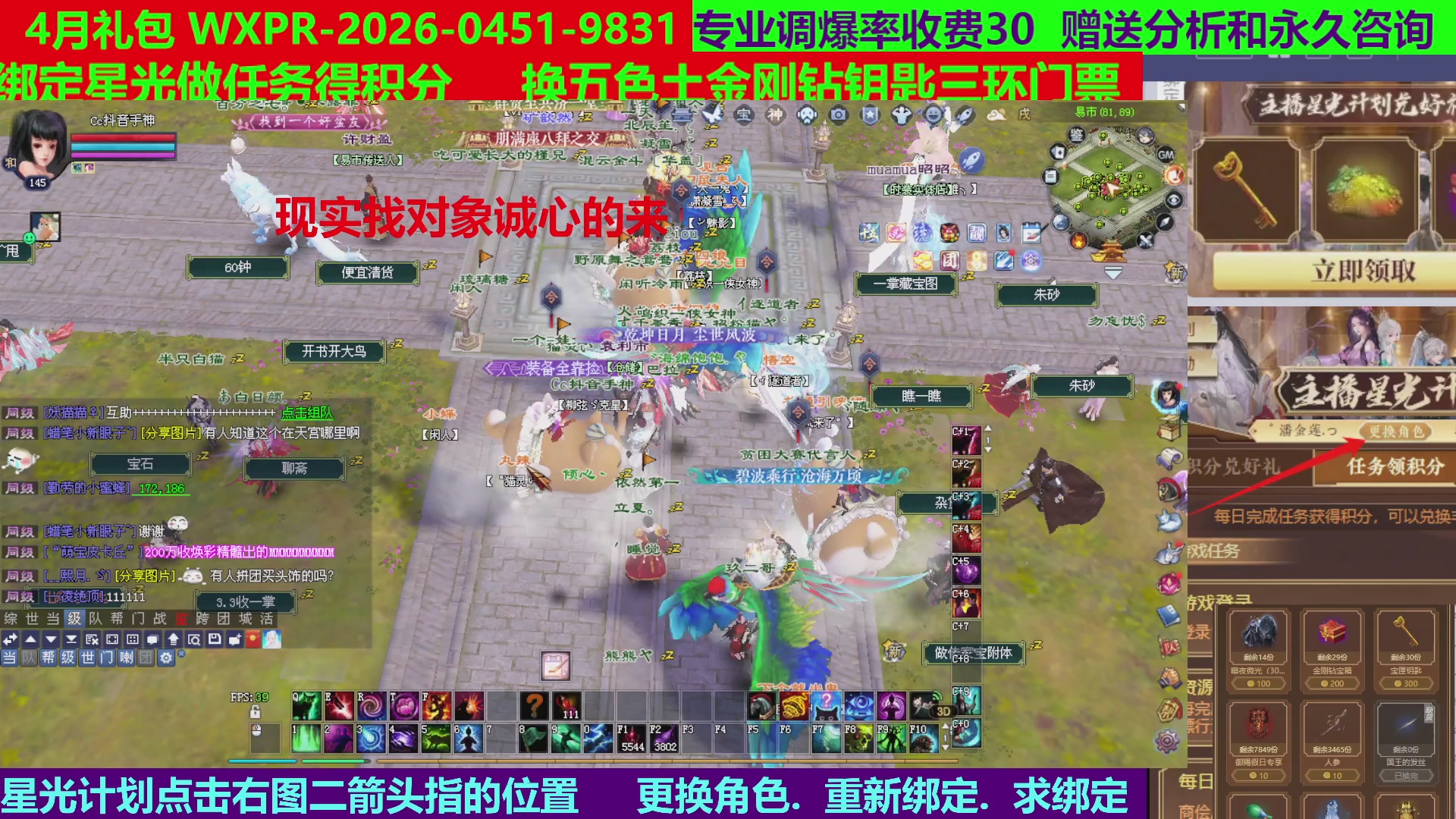 每天16小时地狱海画扇500幸运