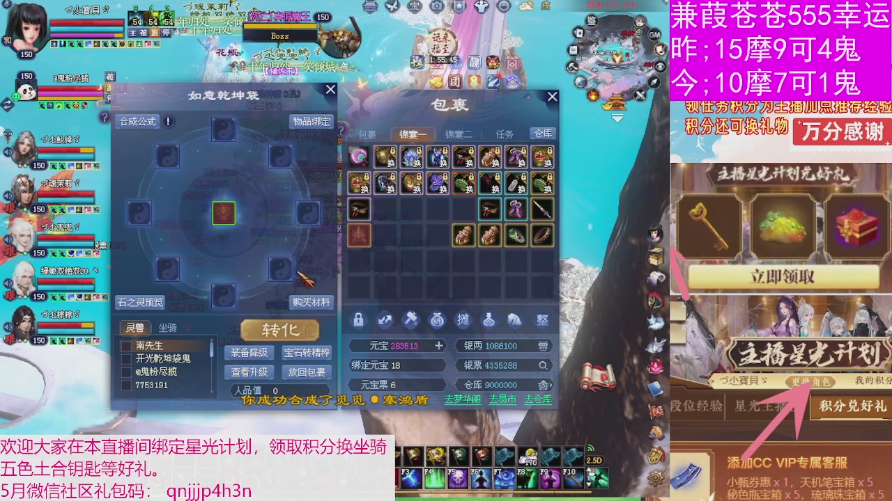 人来人往，留下的都是真的