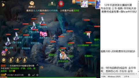 接熔练-找号-金银-练宠粽子月饼