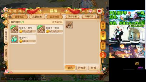 阿良接各种