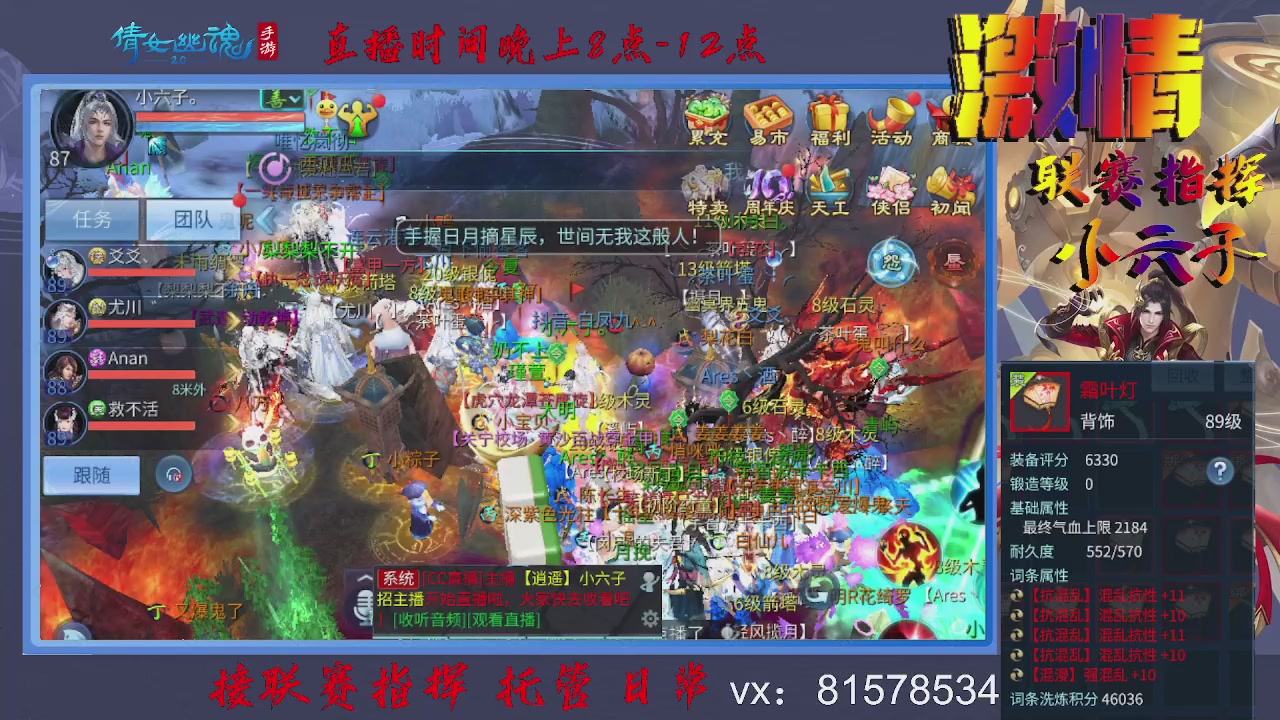 接托管升级