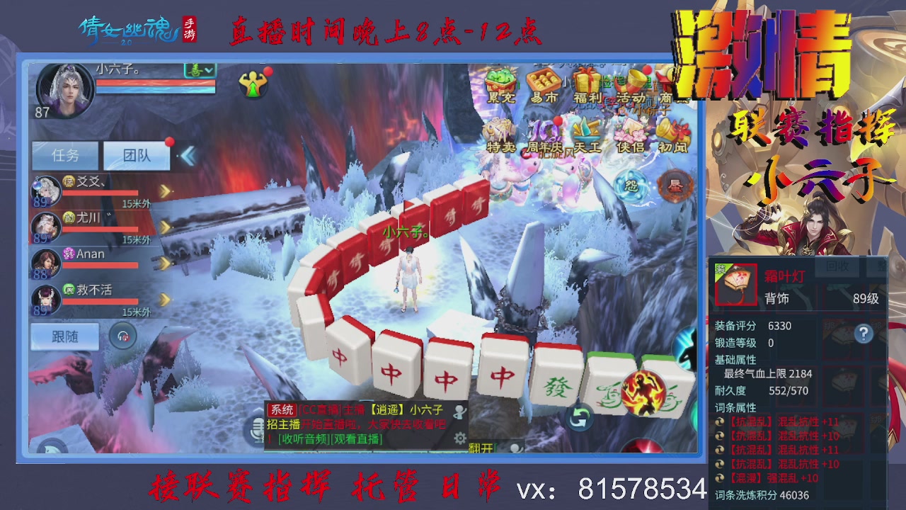 接托管升级
