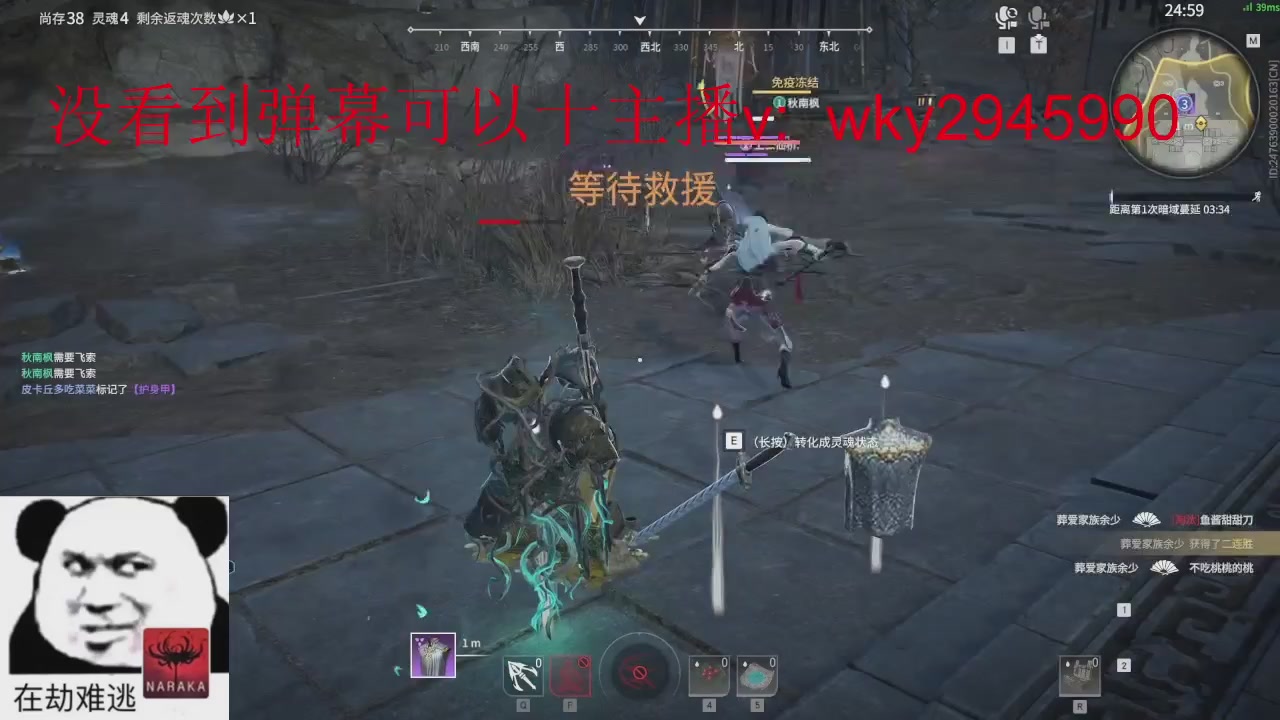 加油
