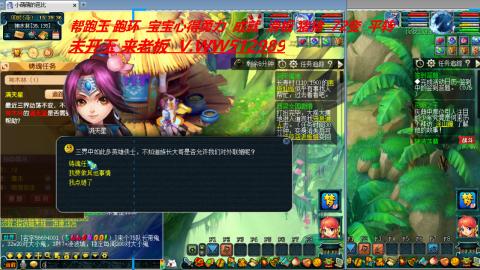 520双倍积分预定中