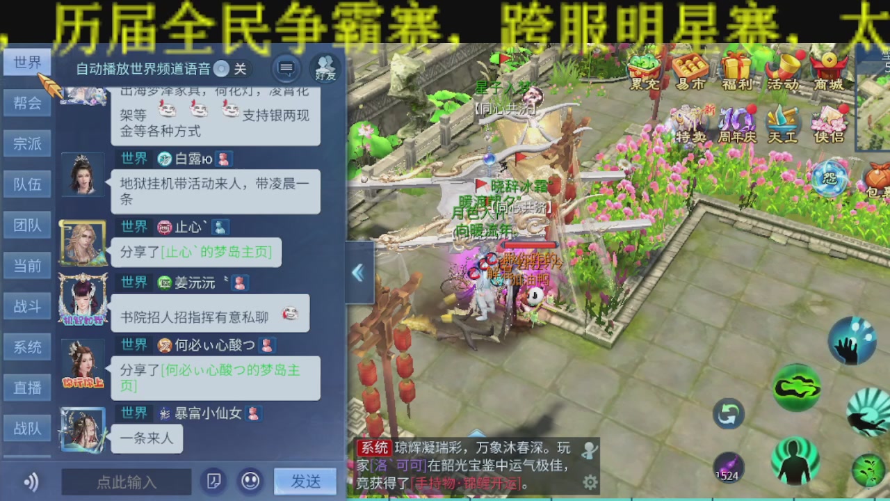 无偿新大区冲级打造托管v16