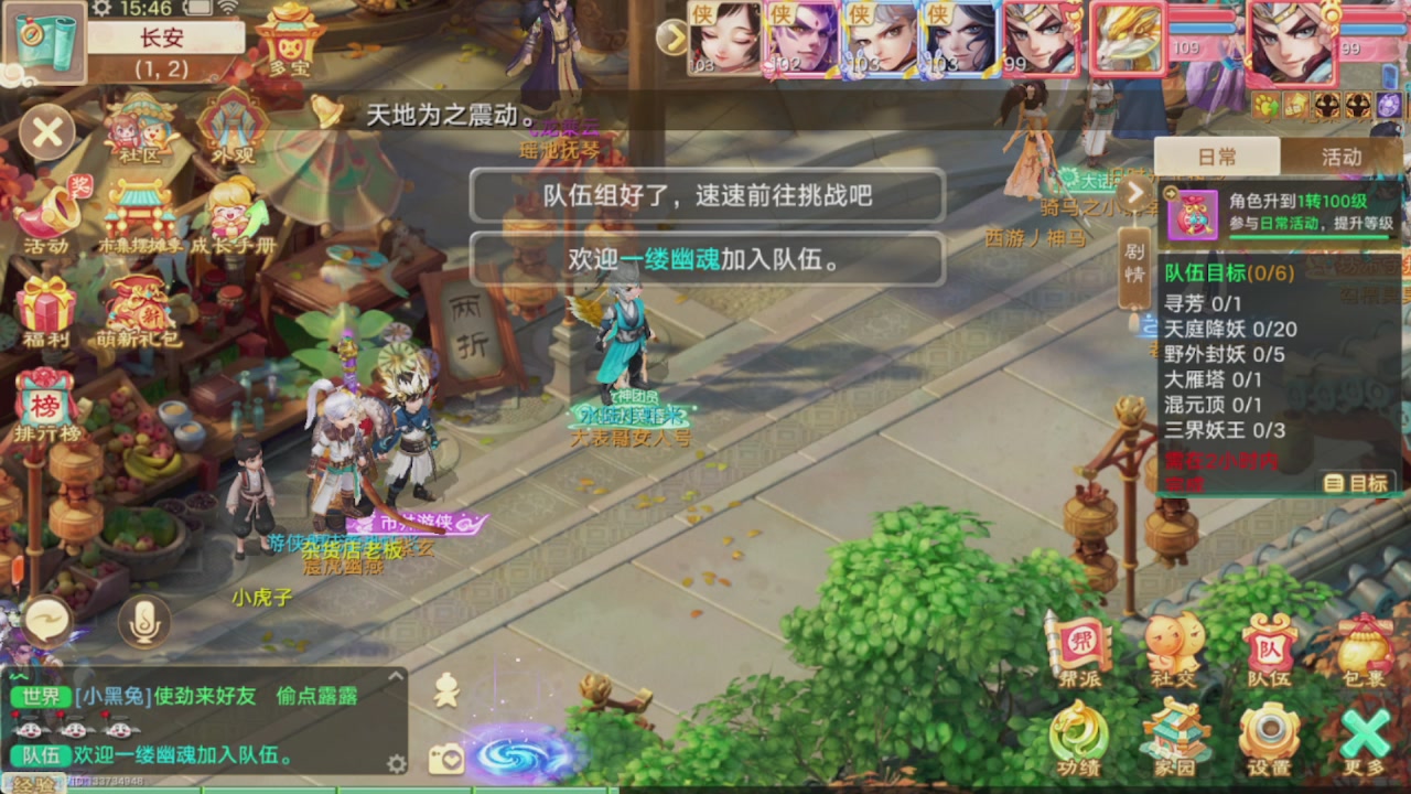 会当凌绝顶一览众山小