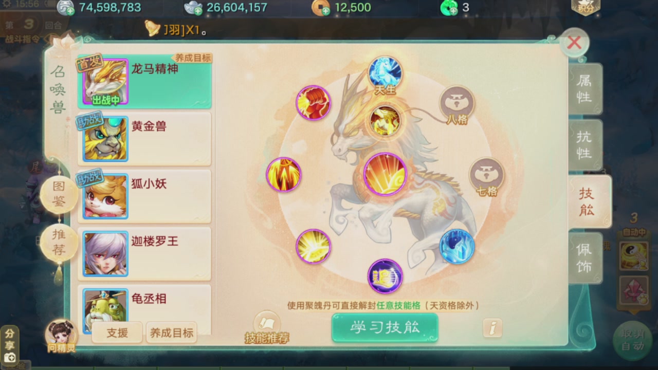 会当凌绝顶一览众山小