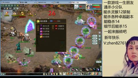 无属性双盘小分队
