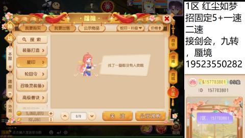 只要大腿抱的好，打啥没烦恼