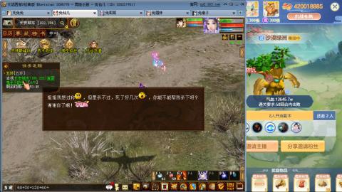 瀞瀞种树的小阿姨~！！！！