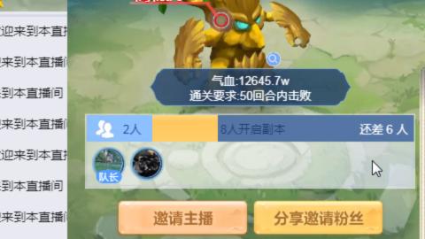 接九转蜃境托管