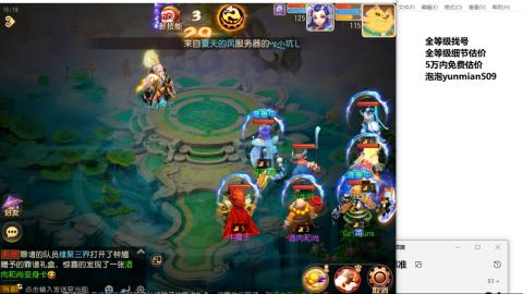 全等级细节估价找号熔练