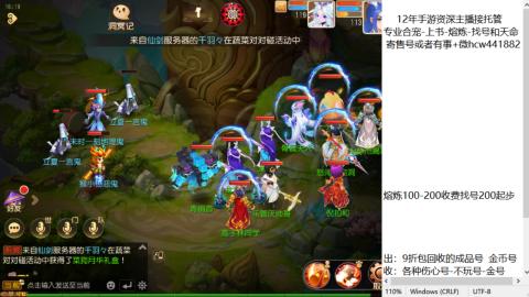 接熔练-找号-金银-练宠粽子月饼
