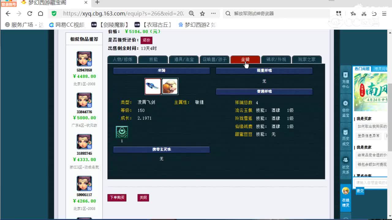 cc_capture_20260506161758