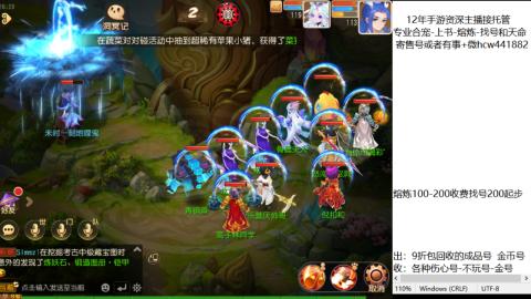 接熔练-估价找号-金银-练宠托管粽子月饼