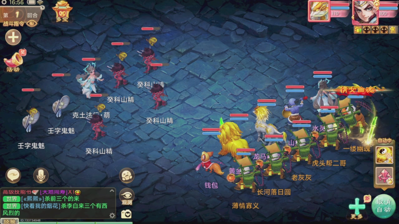 会当凌绝顶一览众山小