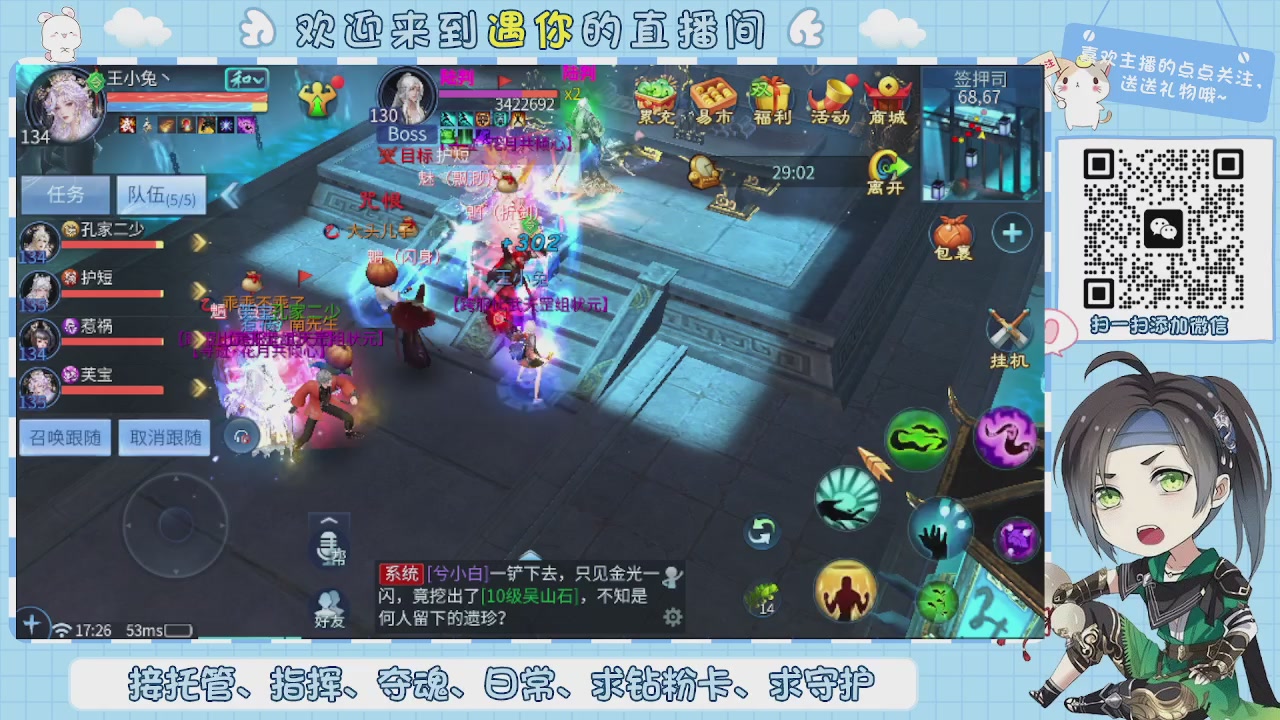 接托管-夺魂-卡龙-新区冲级
