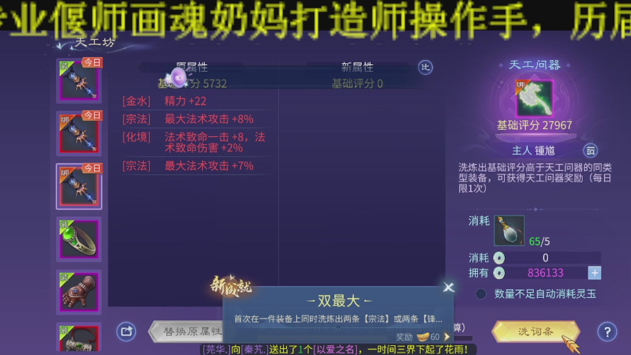 无偿新大区冲级打造托管v16