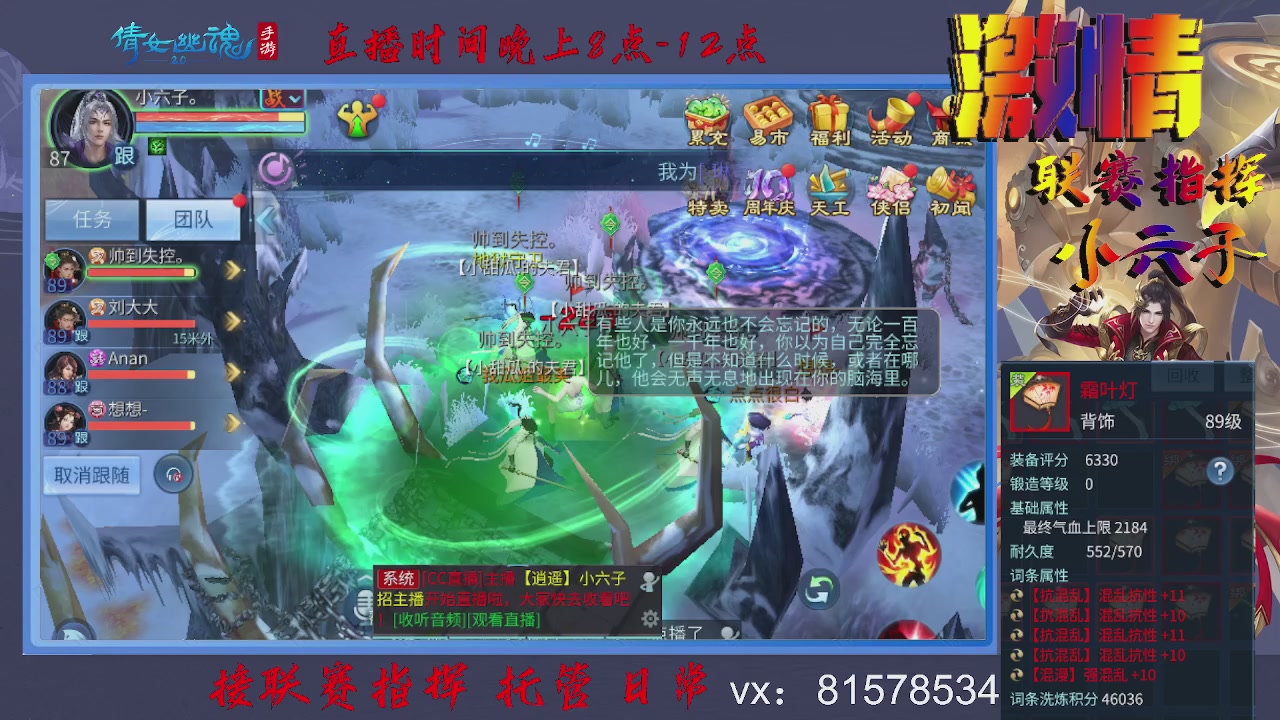 接托管升级