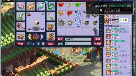 嘉陵江10门日常