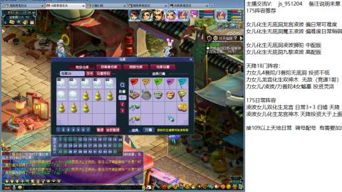 冲刺下19门