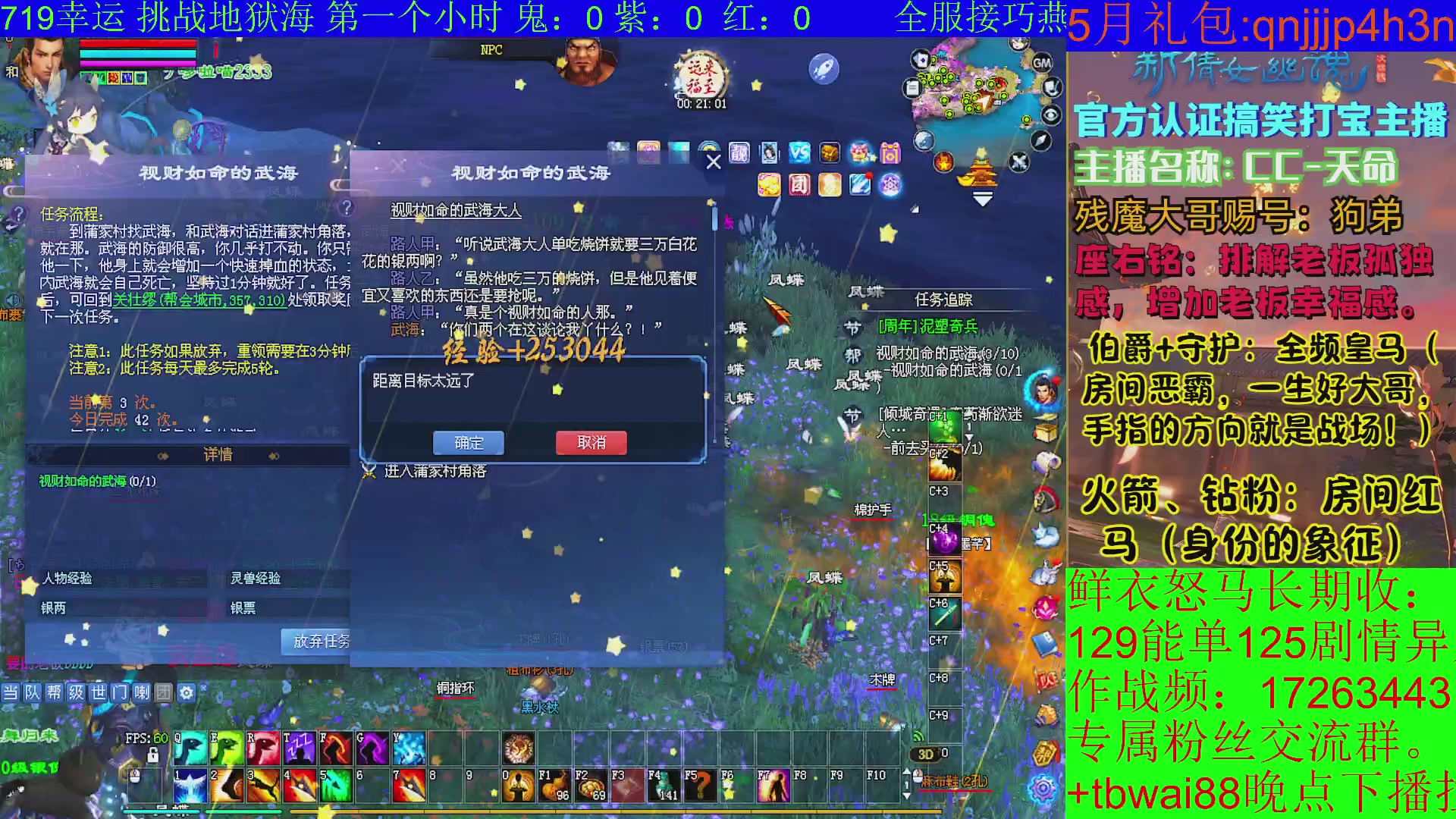 鲜衣24小时剧情