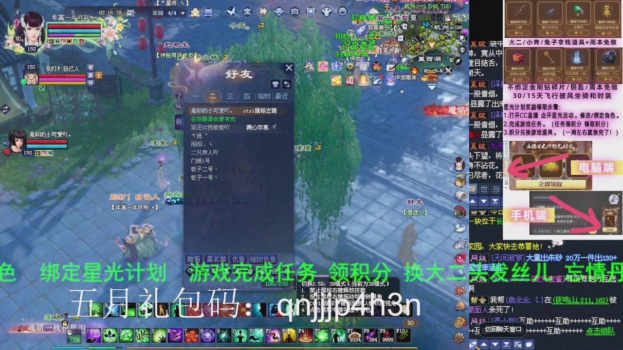 接沉渊，关宁
