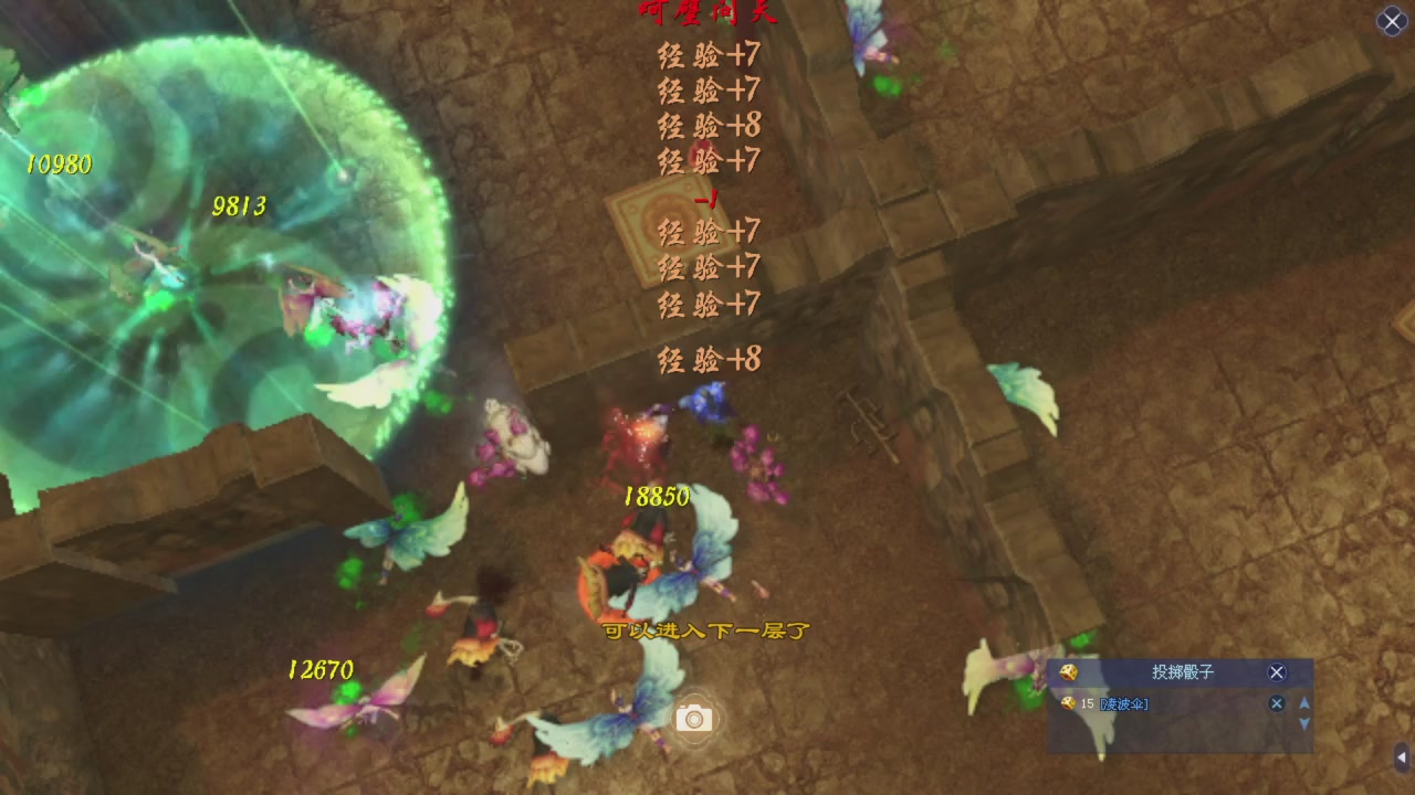 星光积分更新记得提前领分谢谢继续加油