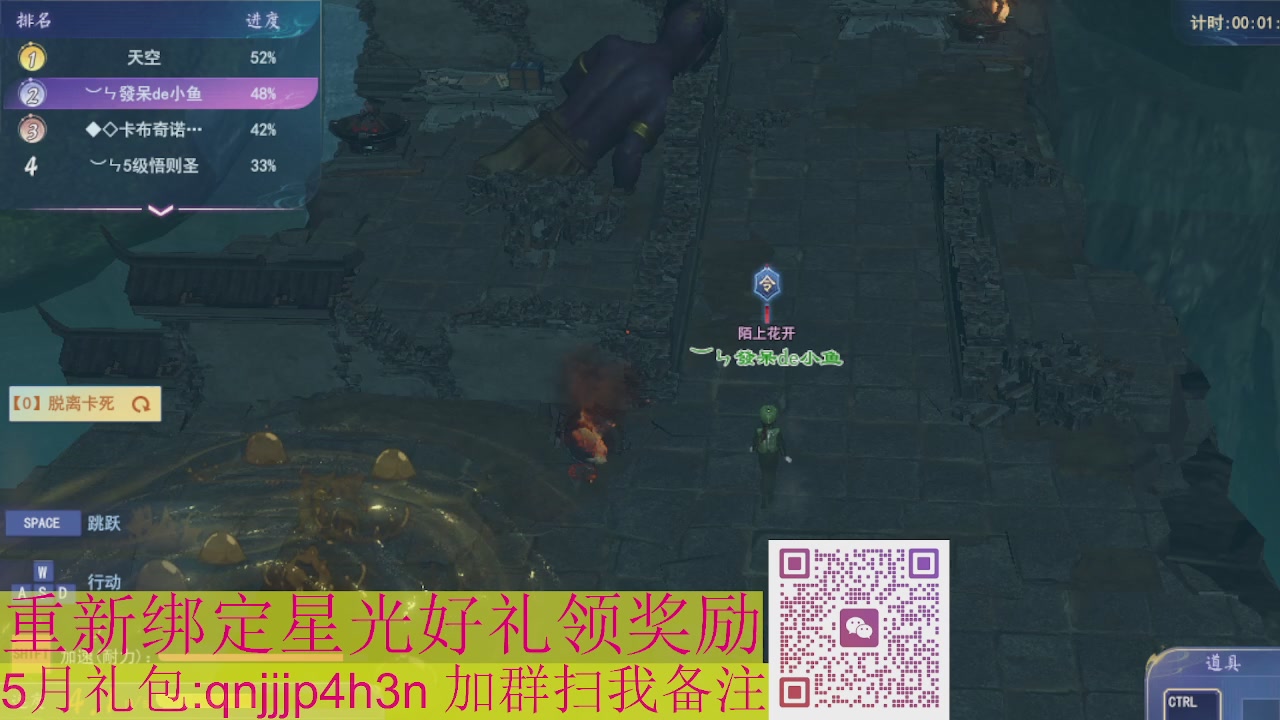 1级就可以绑星光接集影法器