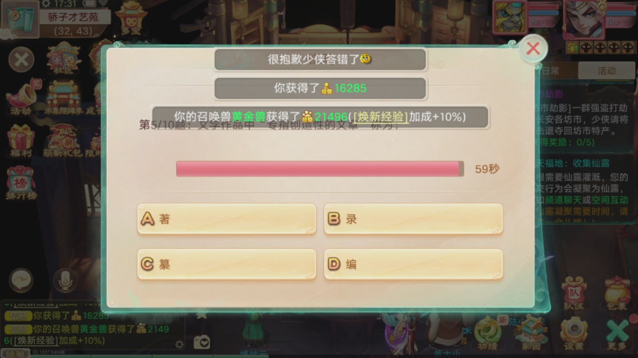 会当凌绝顶一览众山小