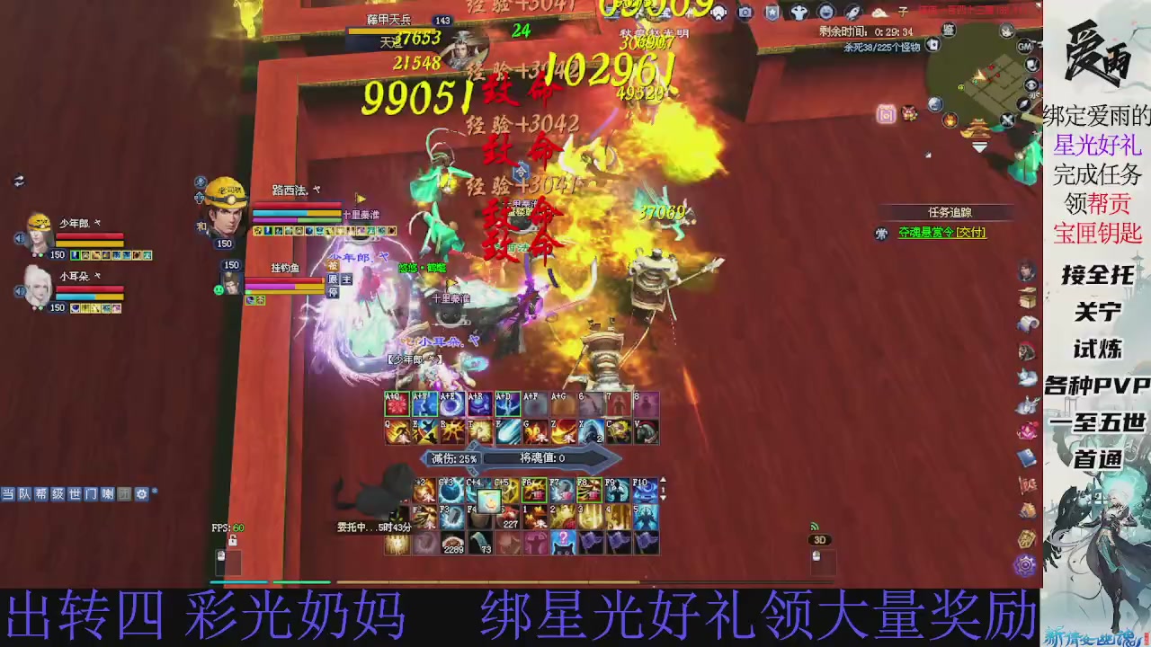 接托管 绑星光领积分