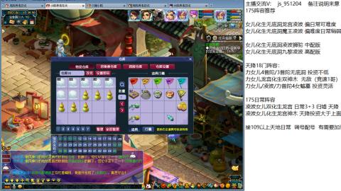 冲刺下19门