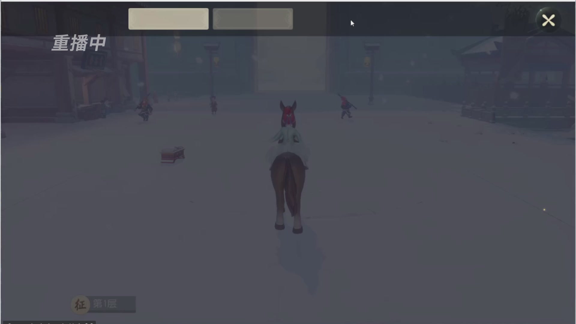 【重播】第三十八届群雄逐鹿跨服精英赛