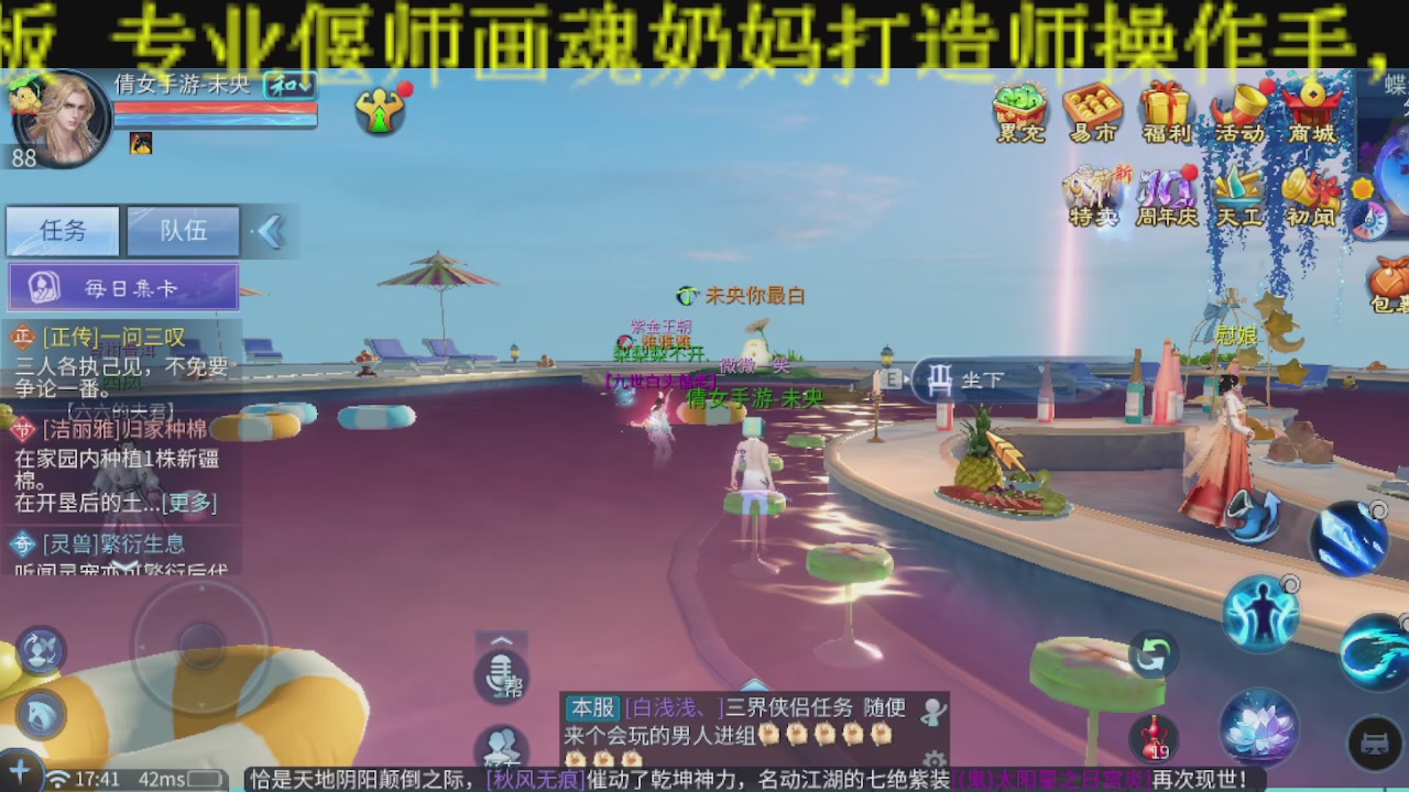 无偿新大区冲级打造托管v16