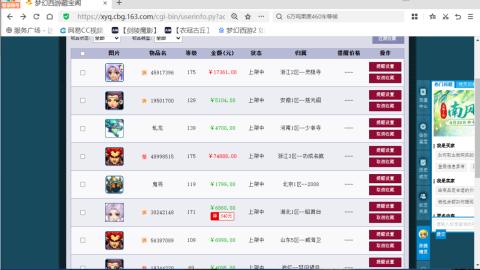 欢迎来到我的直播间