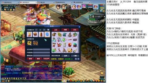 冲刺下19门